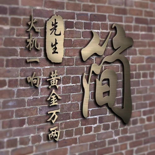 3d金属质感商务签名头像